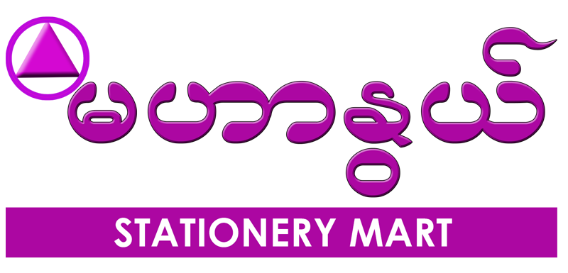 MAHARNWE Stationery Mart